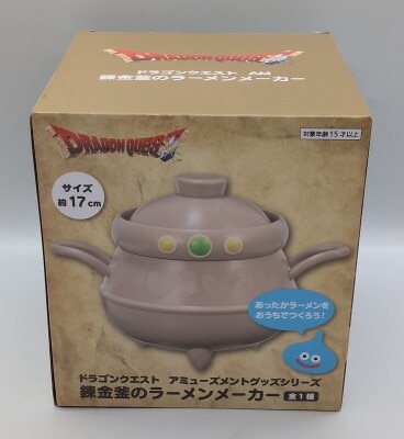 Taito Amusement Goods series Dragon Quest [Alchemy Cauldron Ramen maker]