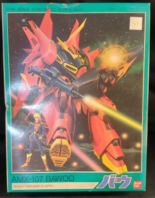 Bandai 1/144 Mobile Suit Gundam ZZ Bawoo/3-digit postal code/ST(T1311431) 11