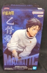 Bandai Spirits MAXIMATIC YUTA OKKOTSU Yuta Okkotsu Return Tour