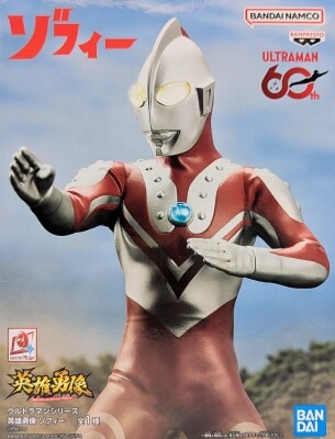 Bandai Spirits Heroic Figure/ULTRAMAN 60th Ultraman Zoffy 画像 1