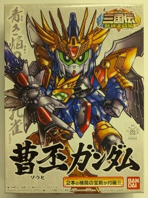 Bandai BB Senshi BB Senshi Sangokuden/Sengokuden Duel Cao Pi Gundam 327 Bild 1