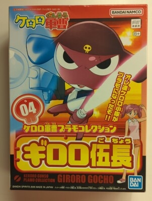 BANDAI SPIRITS 개구리 중사 케로로 프라모델 컬렉션 반다이남코 에디션 기로로 상사 04