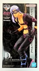 Bandai Spirits Ichiban Kuji JoJo's Bizarre Adventure GOLDEN WIND -HITMAN TEAM- D Prize Melone MASTERLISE imagen 1