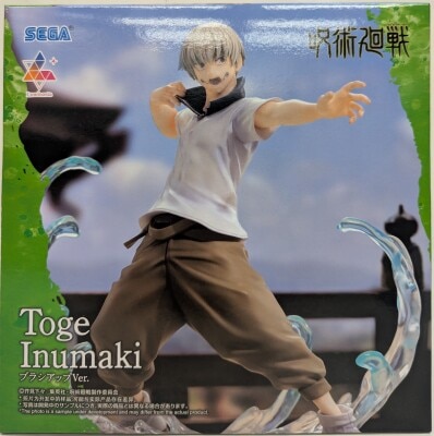 SEGA Luminasta Jujutsu Kaisen Inumaki Toge Brush-Up Ver.