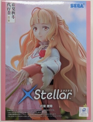 SEGA XStellar Spring, Summer, Autumn, Winter Agent: Spring Dance - Daisy