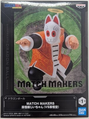 Bandai Spirits MATCH MAKERS Dragon Ball Son Gohan Gohan (VS Son Goku) 画像 1