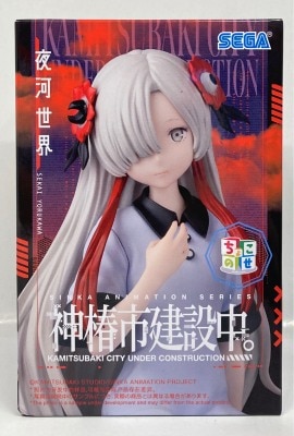 Sega Choconose Premium Figure Kamitsubaki City under construction. Night River World