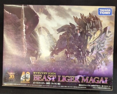 Takara Tomy vs. Magnamalo ZOIDS Beast Liger Magayo (Lion species) image 1