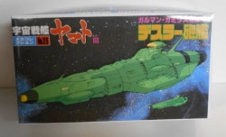Bandai Mecha Collection/Space Battleship Yamato (Uchu Senkan Yamato) Desler Gunboat 29