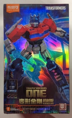 BLOKEES CLASSIC CLASS TRANSFORMERS ONE OPTIMUS PRIME image 1