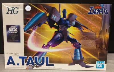 BANDAI SPIRITS HG 1/144 アトール 02 imagen 1