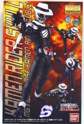 Bandai MG FIGHTERRISE W and Decade Movie Wars 2010 Kamen Rider Skull image 1