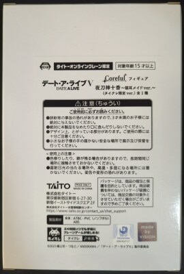 Taito Coreful Figure Tohka Yatogami Cat Ear Maid Ver. (Taikure Exclusive Ver.) Bild 1