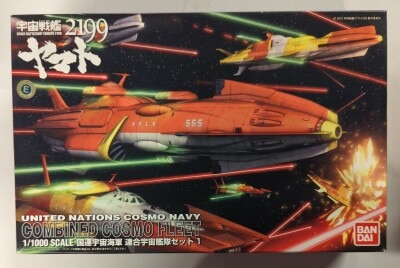 Bandai 1/1000 scale Space Battleship Yamato 2199 United Nations Space Navy United Space Fleet Set 1 1/1000 Bild 1