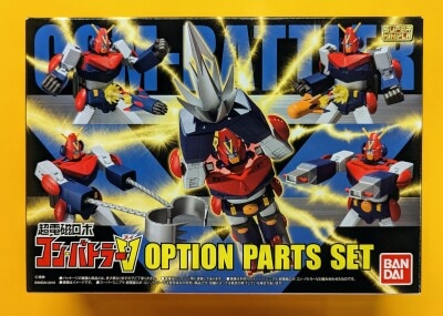 Bandai Super Minipla Chodenji Robo - Combattler V V Option Parts set Bild 1