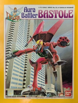 Bandai 1/72 scale Bastol / JAN available, 500 Yen Priced Version 10