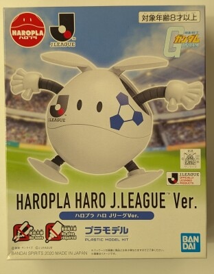Bandai Spirits Haropla Mobile Suit Gundam Haro J League Ver.