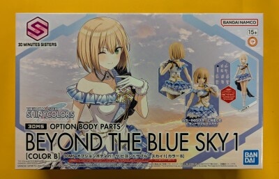 Bandai 30 MINUTES SISTERS Optional Body Parts Beyond the Blue Sky 1 [Color B]
