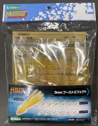 Kotobukiya Modeling Support Goods 3mm Boost Effect imagen 1