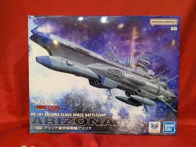 Bandai 1/1000 Arizona-class Space Battleship Arizona