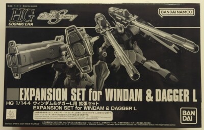 BANDAI SPIRITS HG 1/144 Bandai Namco version Windham and Dagger L Expansion set image 1