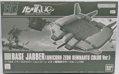 Bandai Spirits HGUC 1/144 Bandai Namco Version Base Jabber (Unicorn Zeon Remnant Army Color Ver.)