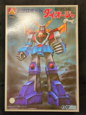 Aoshima Gattai Robot Strongest Robo Daiohja Bild 1