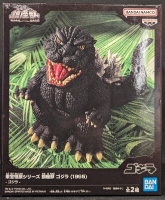 Bandai Spirits Toho Kaiju Kaiju Series Guardian Beast Godzilla (1995) Godzilla A รูปภาพ 1
