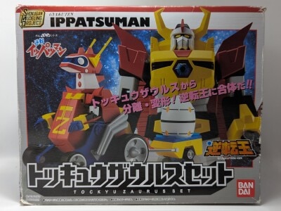Bandai SMP [SHOKUGAN MODELING PROJECT] ToQsaurus set gambar 1