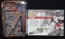 F-Toys KanColle Model 2 Haruna รูปภาพ 1
