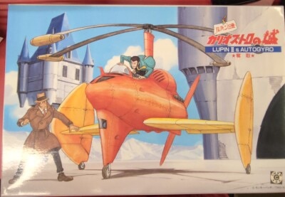 Gunze Sangyo 1/48/Lupin The 3rd: The Castle of Cagliostro Lupin and Autogyro/1/48/Lupin The 3rd: The Castle of Cagliostro L8