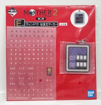 Bandai Spirits Ichiban Kuji MOTHER 2 Giygas's Revenge Second Series : E-Prize HP&PP (Purple) / Paula Window Name Marker