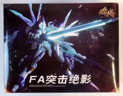 Tamashyo Strike Shadow With First Edition Bonus Item