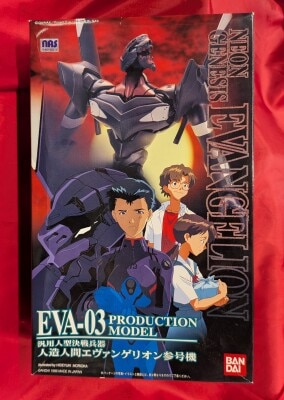 LMHG Evangelion Unit 03