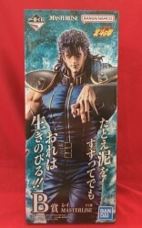 Bandai Spirits Ichiban Fist of the North Star Fist OF THE North Star - B-Prize : Rei MASTERLISE gambar 1