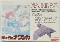Tsukuda Hobby Studio Ghibli Collection series 1/72 Gunship of the Valley of the Wind (resale horizontal box illustrations and photos) 1/72 image 1