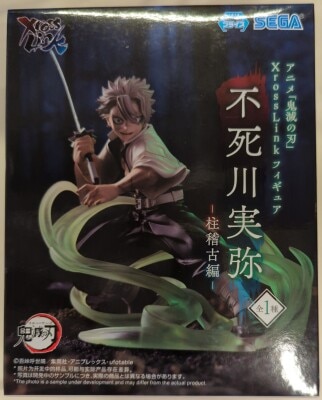 Sega XrossLink Figure: Sanemi Shinazugawa Training Edition