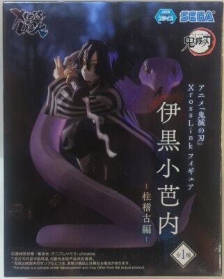 Sega XrossLink Figure Demon Slayer: Kimetsu no Yaiba: Kimetsu no Yaiba Iguro Obanai Pillar Training Edition