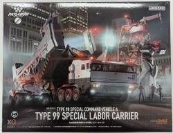 Good Smile Company MODEROID (MODEROIDO) 98 Special Command Vehicle and Type 99 Special Labor Carrier Resale Edition 圖片 1