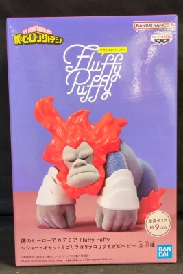 Bandai Spirits Fluffy Puffy Short Cat & Gorilla Gorilla Gorilla & Davi Snake Gorilla Gorilla Gorilla