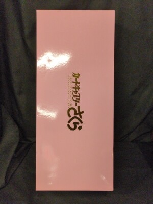 FuRyu Cardcaptor Sakura Clear Card Edition Dream Wand Bild 1
