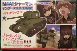 플라츠 1/35 스케일 걸즈 und 판처 M4A1 셔먼 76mm포 탑재 샌더스 대학 부속고교 알리사는 열심히 하고 있어요! GP-53