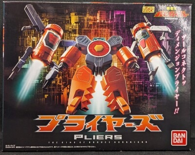 Bandai Super Minipla The King of Braves GaoGaiGar Pliers