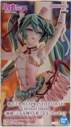 Bandai Spirits BANPRESTO EVOLVE VOCALOID Hatsune Miku Classical Tuning -From the Suite "The Nutcracker"-