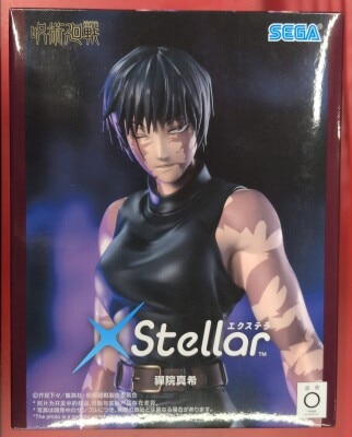 SEGA X Jujutsu Kaisen Kaisen: Maki Zenin