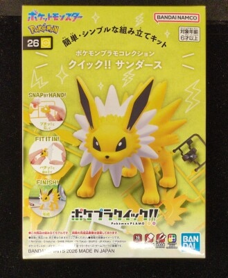 Bandai Spirits Pokepla Quick!! Pokemon Jolteon 26 圖片 1