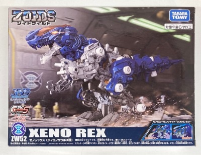 Takara Tomy XenoRex ZW52