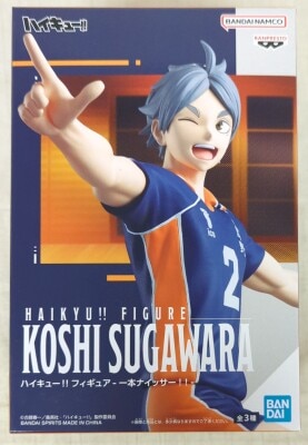 Bandai Spirits Figure -Ippon Nice Ser!!- Koshi Sugawara C image 1