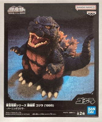 Bandai Spirits Toho Kaiju Kaiju Series Guardian Beast Godzilla (1995) Burning Godzilla B