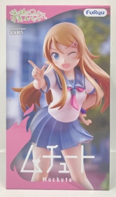 フリュー ムチュート 俺の妹がこんなに可愛いわけがない 高坂桐乃